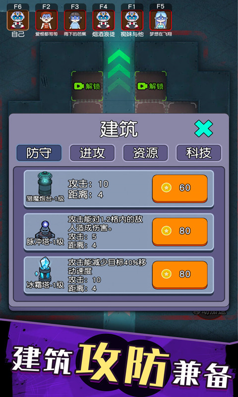 无处生还  v1.0.1.1图2