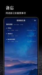 时间管理大师  v1.1.3图2