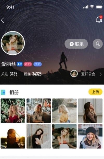 鱼论  v1.1.2图1