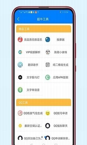 苏炎库  v2.0图3