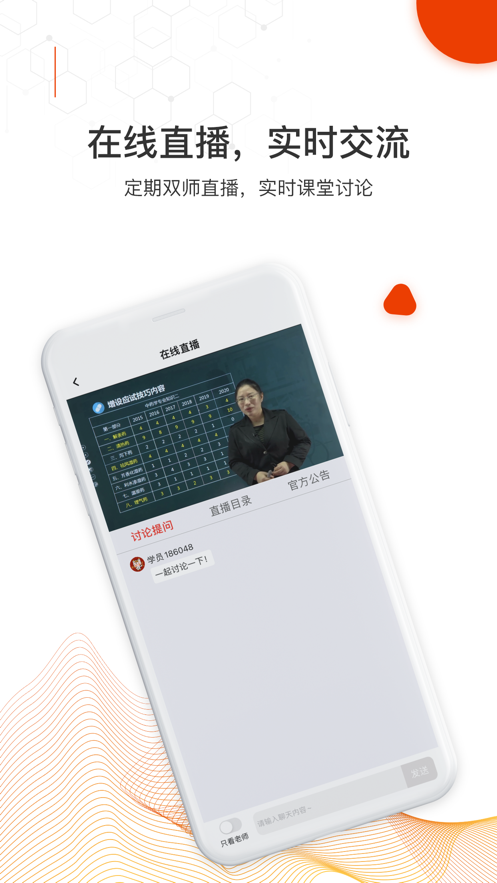 知识再线  v1.0.0图2