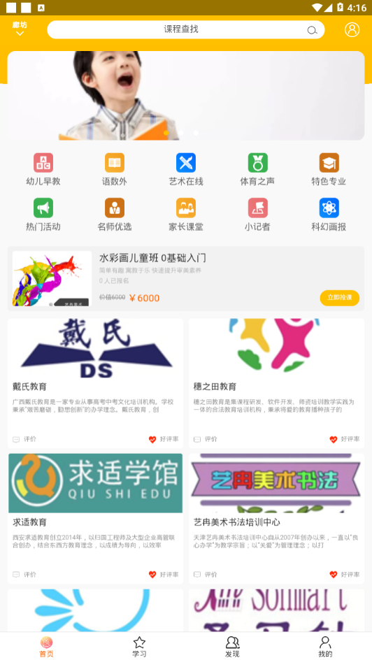 莫小瞧  v1.0.76图2