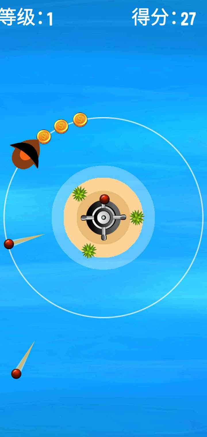 太空轨道  v1.0.1图2