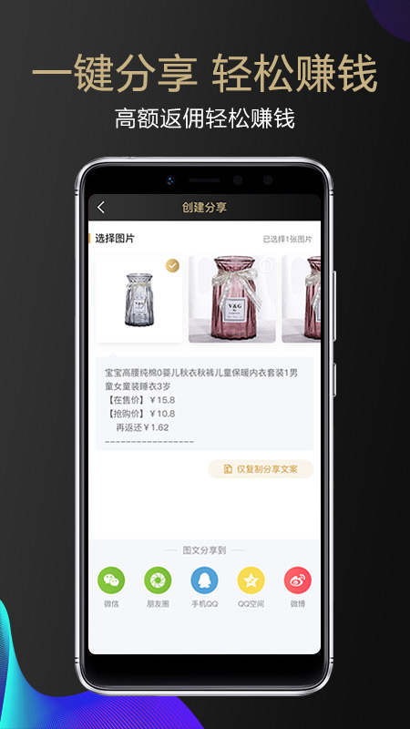 七街八号  v5.2.0图3