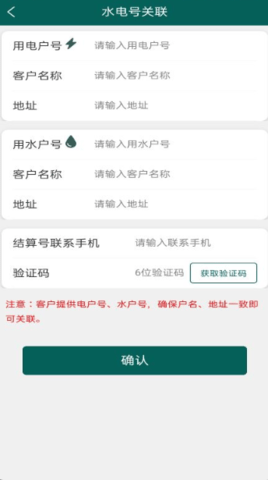 掌上明星  v2.9.1图1