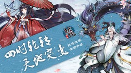 小冰冰传奇  v5.0.266图2