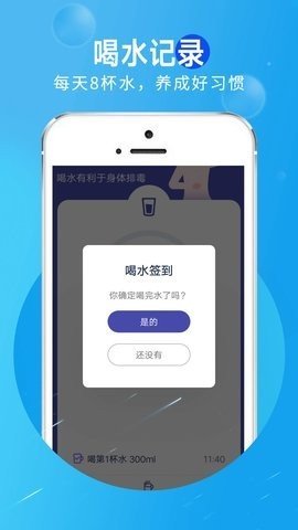 旋转活力走路  v1.0.0图3