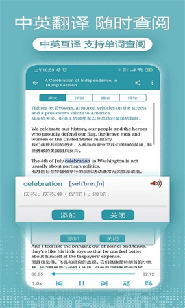 VOA英语听力大全  v2.4.8图3