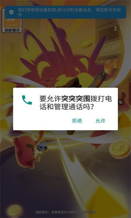 突突突围  v1.0.5图2