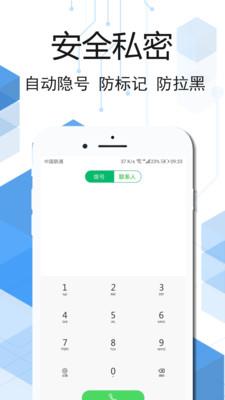 云信聊天  v3.4.0图1