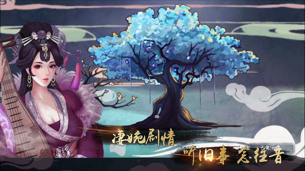 大琴师贰  v2.0.5图1