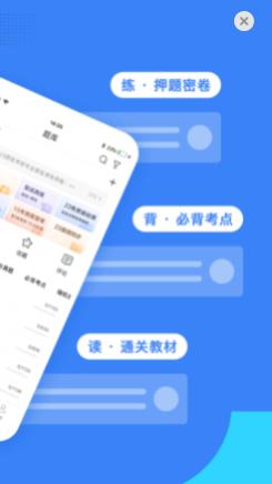 蓝基因医学考研  v7.3.1图2