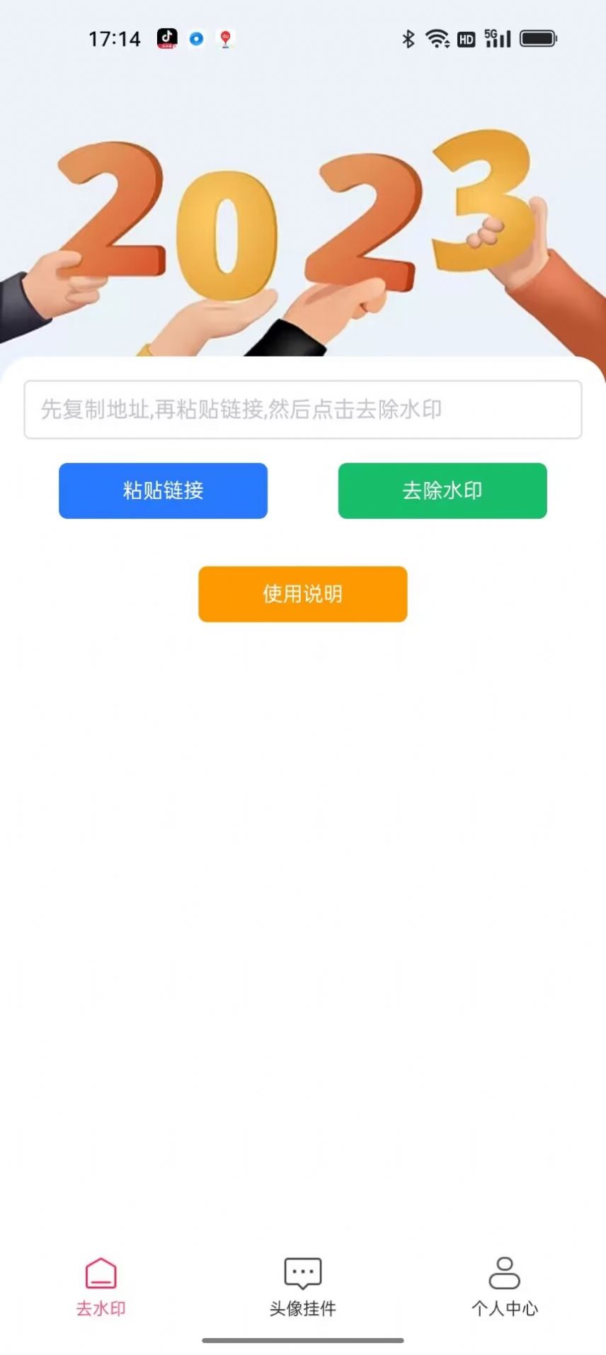 妙映小盒子  v1.0.0图1