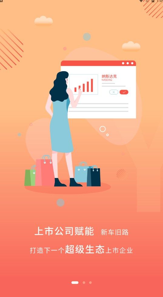 易泊购  v1.7.6图3