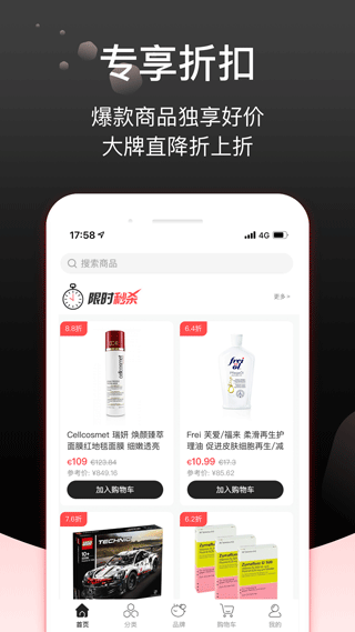 Febee商城  v2.25.0图3