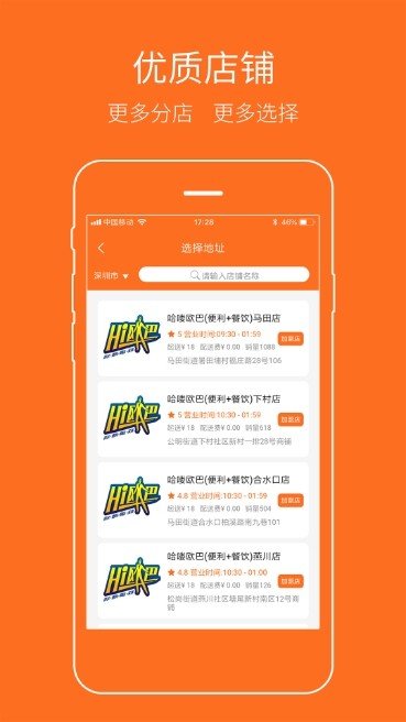 哈喽欧巴  v2.0.9图2