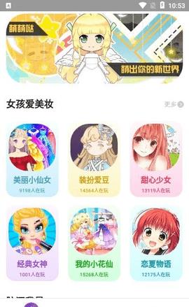 柚子乐园  v8.9.2图1