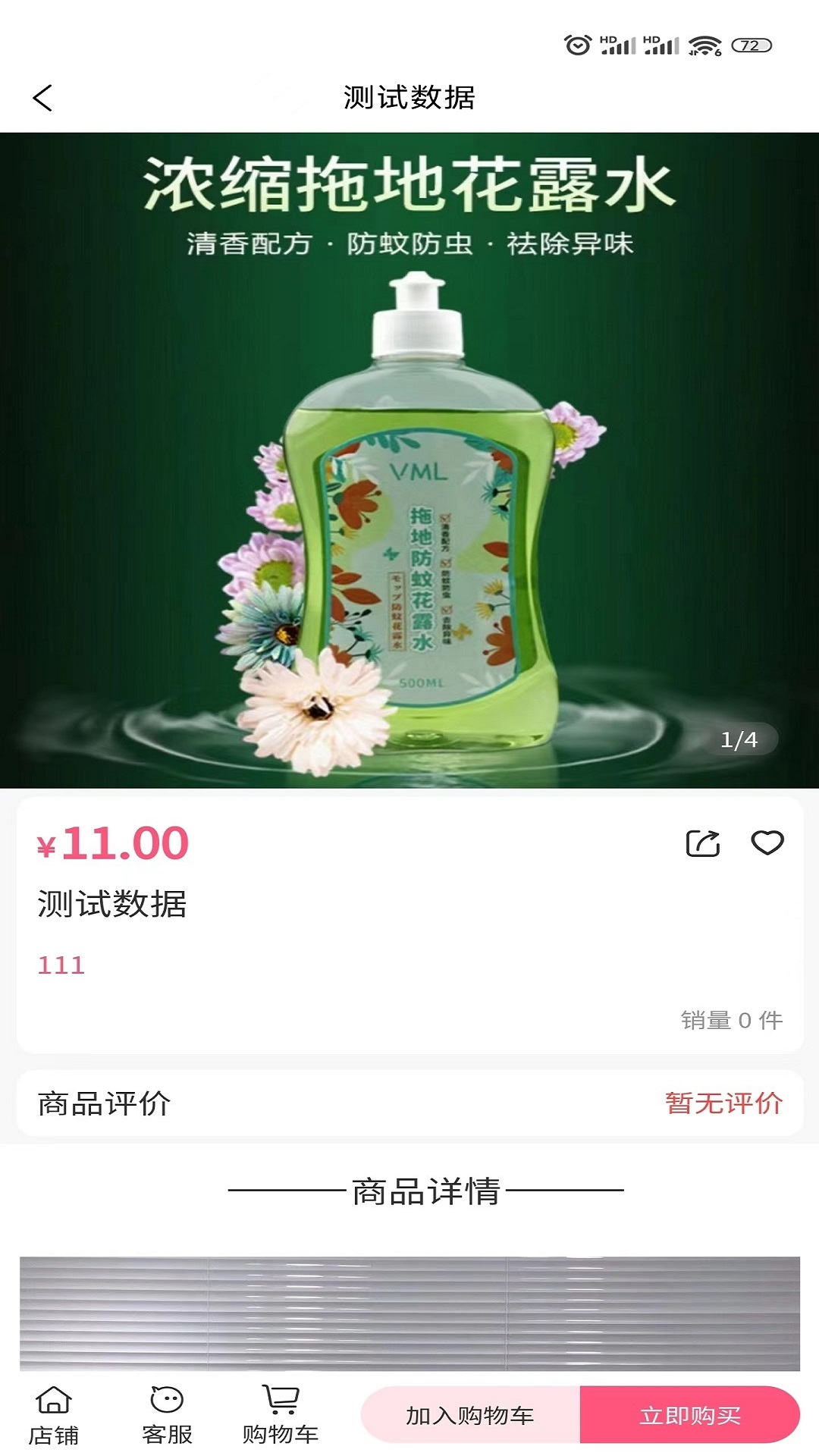 小优臻品  v1.1.7图3