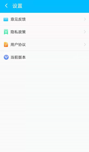 唯彩闪电清理宝  v2.1.0图1