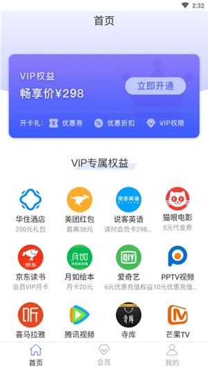 安顺优品  v1.1图1