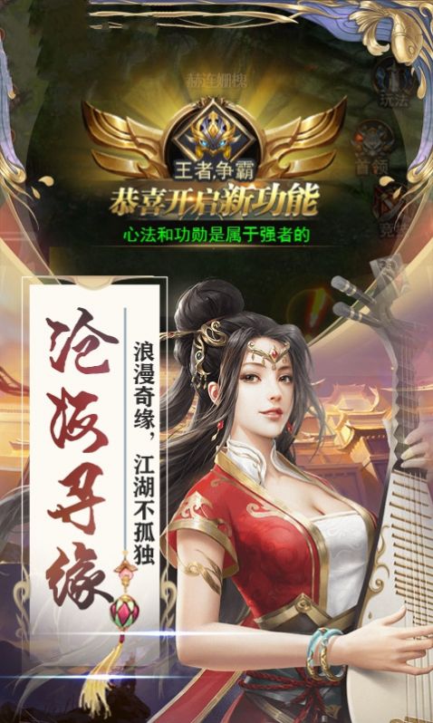 武道神尊之仙域  v1.0图1