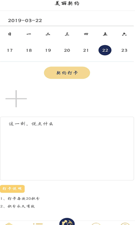 依琳娜  v1.3.1图1