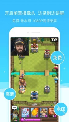 超级截图  v4.3.0图1