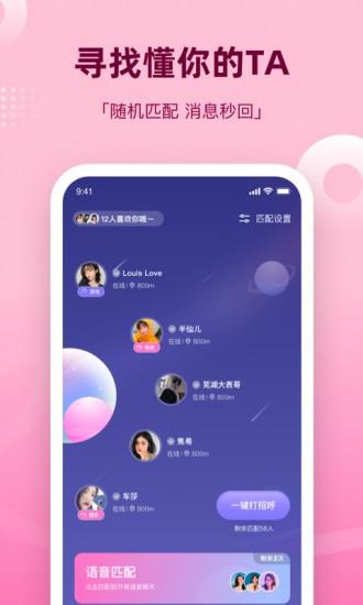 组cp最新版(处ap)  v7.0.1图2