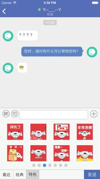 京东咚咚买家版  v1.0图1