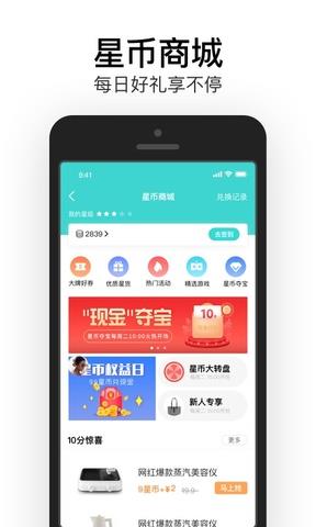 易信聊天  v8.4.8图5