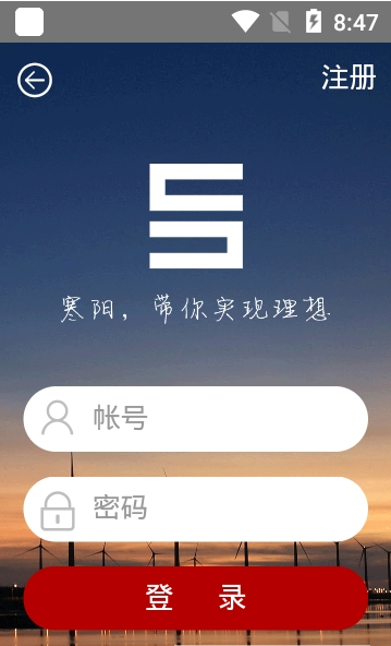 寒阳美术  v2.7图1