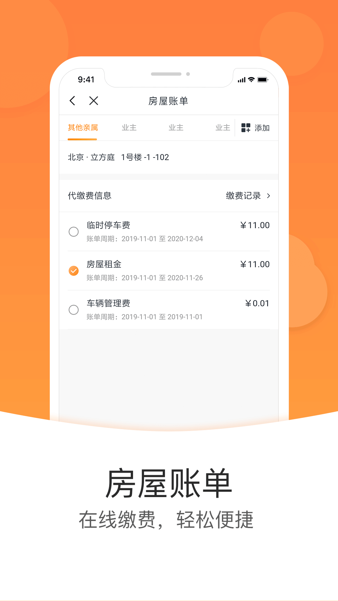 米饭公社  v3.4.5图2