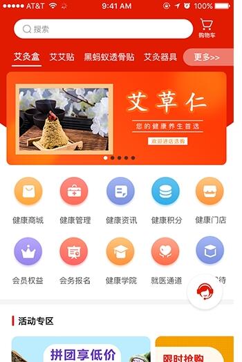 千年葫芦  v3.0.8图3