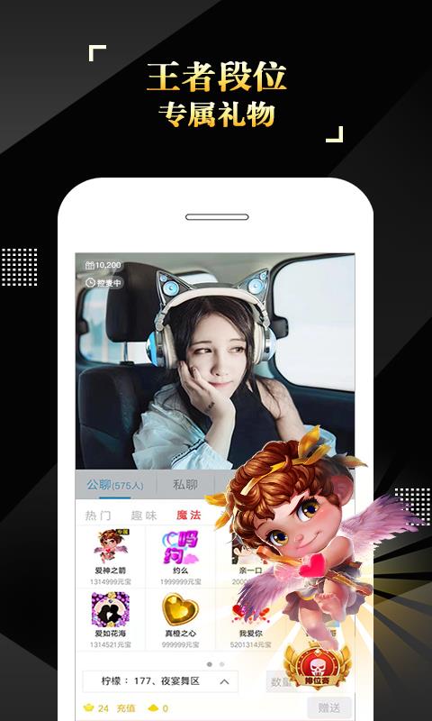 is语音(ispeak)  v3.8.6.07071图2