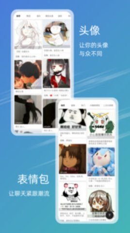 49图库app手机下载49TK  v9.9.9图3