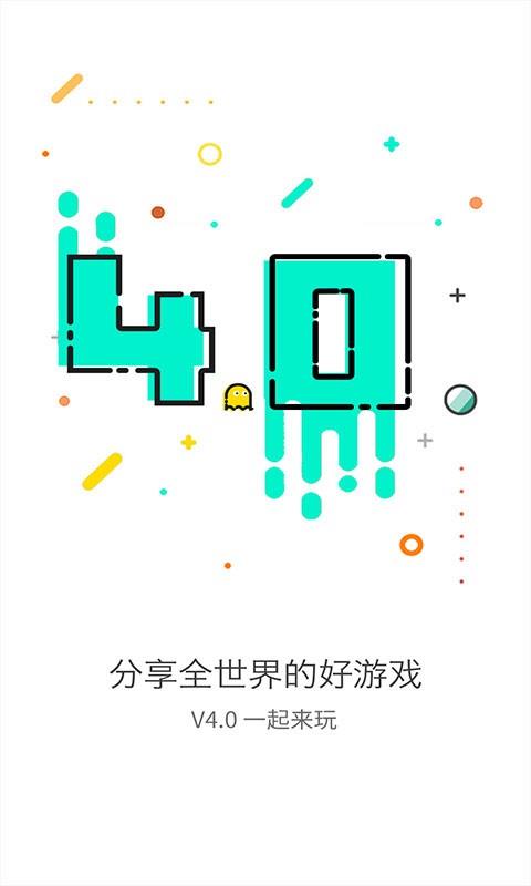 GG大玩家  v6.2.2946图4