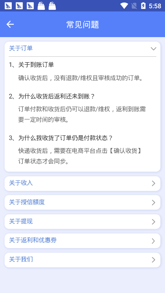 每日饭粒  v1.0.0图3