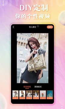 动态壁纸  v2.2.8图1