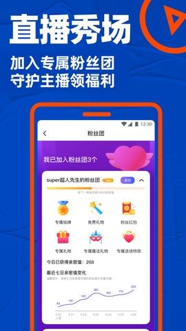 2021年blued最新版本  v7.8.1图3