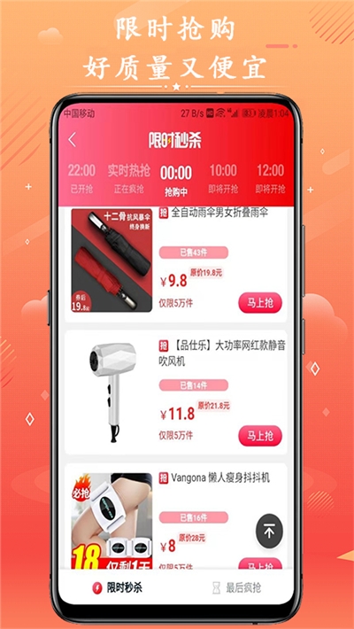 领券么  v1.1.6图3