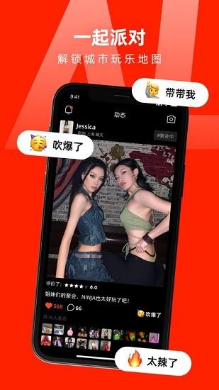 第二信号最新版  v2.1.8图3