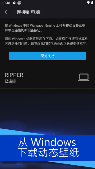 可爱麻匪壁纸文件下载  v2.2.15图1