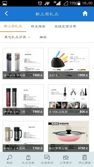 样本家  v1.0.0.59图2