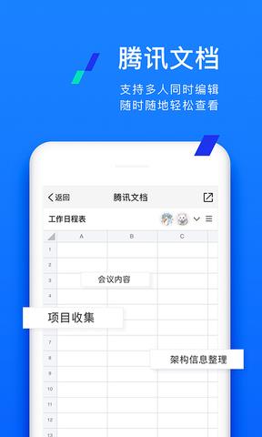 TIM  v3.4.0图1