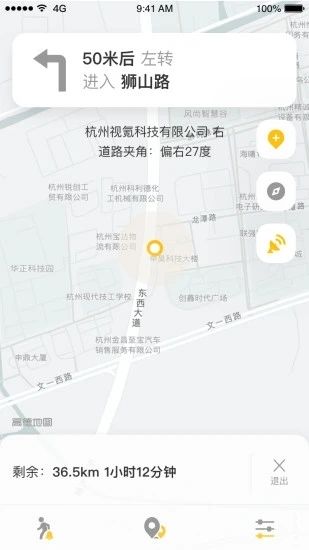 知了导航  v1.0.0图3