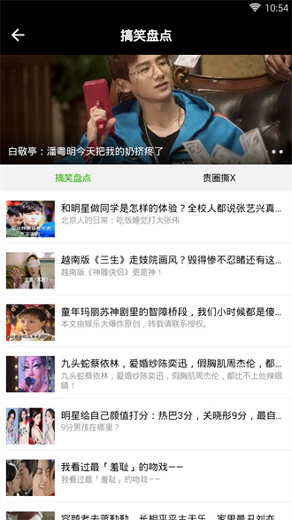 跑狗网  v3.95.13图1