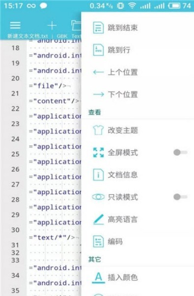 C语言编译器