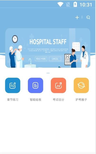 护满分  v1.1.5图1