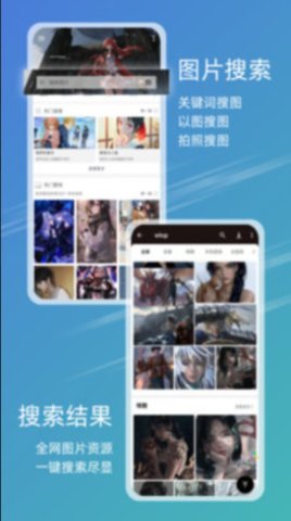 49图库TKcom6.0.4版本下载安装  v9.9.9图1