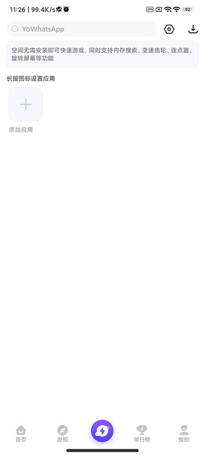 playmods米加小镇商业街  v2.5.4图4